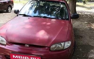 Hyundai Accent II, 1998 год, 100 000 рублей, 1 фотография