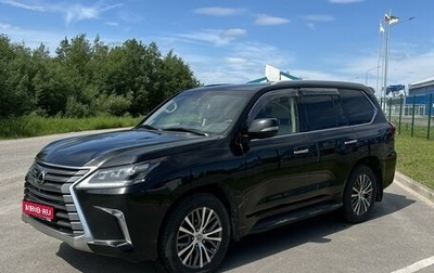 Lexus LX III, 2016 год, 7 250 000 рублей, 1 фотография