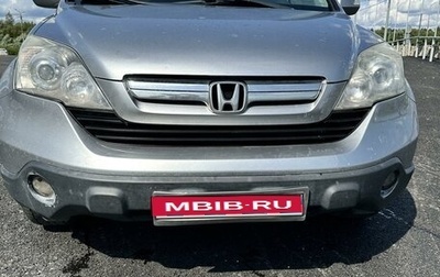 Honda CR-V III рестайлинг, 2007 год, 900 000 рублей, 1 фотография