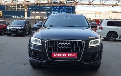 Audi Q5, 2014 год, 1 900 000 рублей, 1 фотография