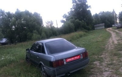 Audi 80, 1989 год, 140 000 рублей, 1 фотография