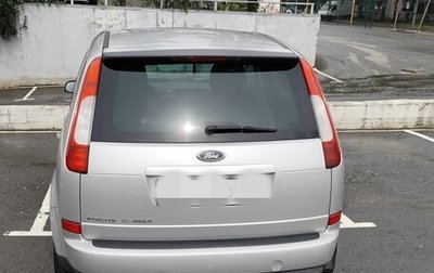 Ford C-MAX I рестайлинг, 2006 год, 590 000 рублей, 1 фотография