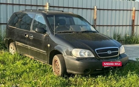 KIA Carnival III, 2004 год, 180 000 рублей, 2 фотография