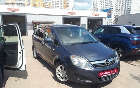 Opel Zafira B, 2010 год, 800 000 рублей, 6 фотография