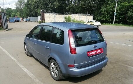 Ford C-MAX I рестайлинг, 2006 год, 550 000 рублей, 7 фотография