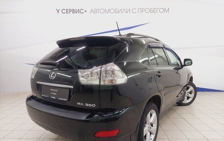 Lexus RX II рестайлинг, 2007 год, 1 390 000 рублей, 5 фотография