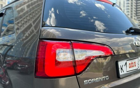 KIA Sorento II рестайлинг, 2014 год, 1 795 000 рублей, 8 фотография