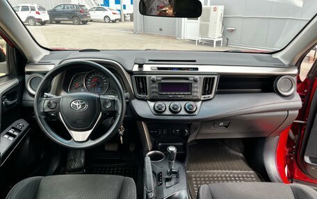 Toyota RAV4, 2015 год, 2 050 000 рублей, 10 фотография