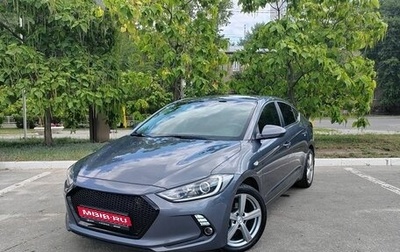 Hyundai Elantra VI рестайлинг, 2017 год, 1 750 000 рублей, 1 фотография