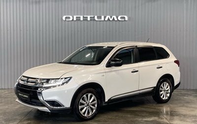 Mitsubishi Outlander III рестайлинг 3, 2015 год, 1 799 000 рублей, 1 фотография