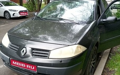 Renault Megane II, 2005 год, 320 000 рублей, 1 фотография