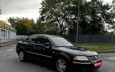 Volkswagen Passat B5+ рестайлинг, 2003 год, 300 000 рублей, 1 фотография