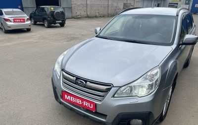 Subaru Outback IV рестайлинг, 2014 год, 1 950 000 рублей, 1 фотография