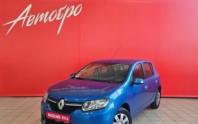 Renault Sandero II рестайлинг, 2016 год, 875 000 рублей, 1 фотография