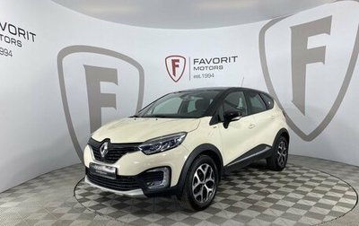 Renault Kaptur I рестайлинг, 2018 год, 1 850 000 рублей, 1 фотография