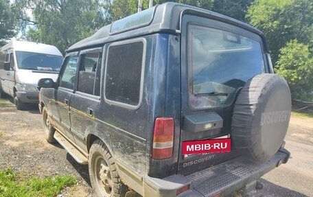 Land Rover Discovery III, 1995 год, 330 000 рублей, 6 фотография