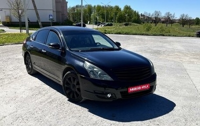 Nissan Teana, 2010 год, 850 000 рублей, 1 фотография