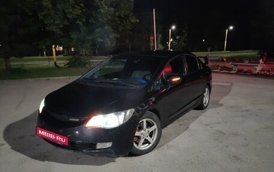 Honda Civic VIII, 2008 год, 700 000 рублей, 1 фотография