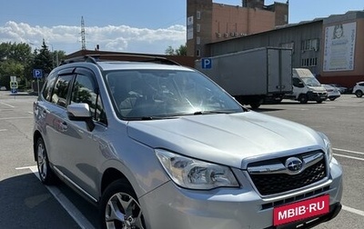 Subaru Forester, 2015 год, 2 000 000 рублей, 1 фотография