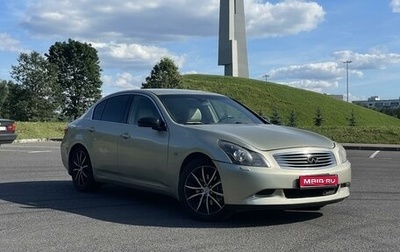 Infiniti G, 2007 год, 840 000 рублей, 1 фотография