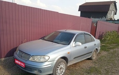 Nissan Almera, 2005 год, 320 000 рублей, 1 фотография