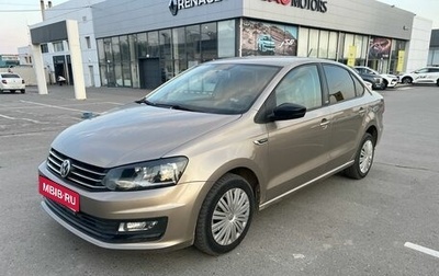 Volkswagen Polo VI (EU Market), 2017 год, 1 400 000 рублей, 1 фотография