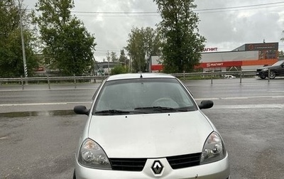 Renault Symbol I, 2007 год, 450 000 рублей, 1 фотография