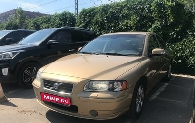 Volvo S60 III, 2008 год, 1 800 000 рублей, 1 фотография