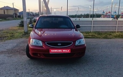 Hyundai Accent II, 2004 год, 380 000 рублей, 1 фотография