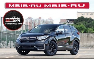 Honda CR-V IV, 2021 год, 2 430 000 рублей, 1 фотография