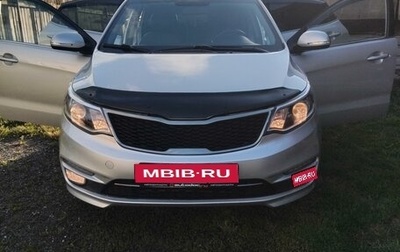 KIA Rio III рестайлинг, 2015 год, 1 230 000 рублей, 1 фотография