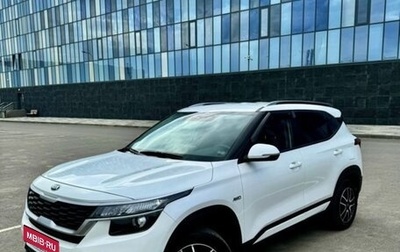 KIA Seltos I, 2021 год, 2 550 000 рублей, 1 фотография