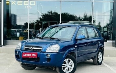 Hyundai Tucson III, 2008 год, 1 200 000 рублей, 1 фотография