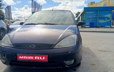 Ford Focus IV, 2005 год, 285 000 рублей, 1 фотография