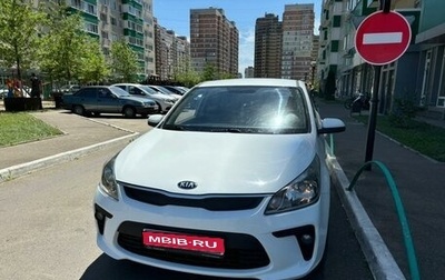 KIA Rio IV, 2017 год, 1 300 000 рублей, 1 фотография