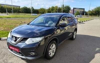 Nissan X-Trail, 2018 год, 2 280 000 рублей, 1 фотография