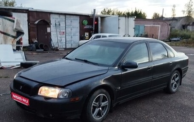 Volvo S80 II рестайлинг 2, 1999 год, 180 000 рублей, 1 фотография