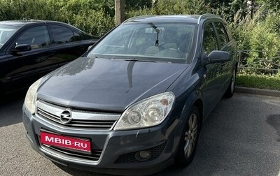 Opel Astra H, 2007 год, 650 000 рублей, 1 фотография