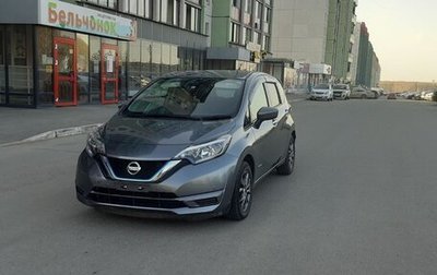 Nissan Note II рестайлинг, 2020 год, 1 фотография