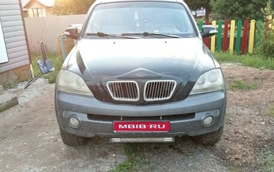 KIA Sorento IV, 2002 год, 650 000 рублей, 1 фотография