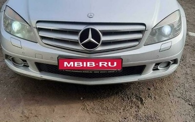 Mercedes-Benz C-Класс, 2010 год, 1 550 000 рублей, 1 фотография