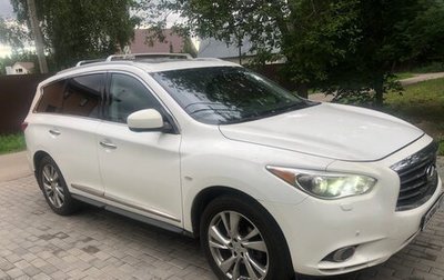 Infiniti JX, 2013 год, 1 880 000 рублей, 1 фотография