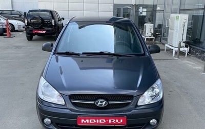 Hyundai Getz I рестайлинг, 2008 год, 560 000 рублей, 1 фотография