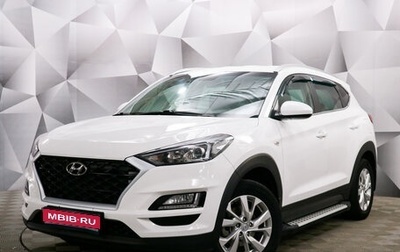 Hyundai Tucson III, 2018 год, 2 430 000 рублей, 1 фотография