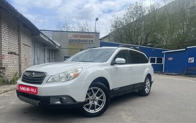 Subaru Outback IV рестайлинг, 2010 год, 1 650 000 рублей, 1 фотография