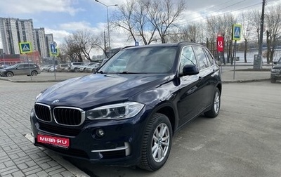 BMW X5, 2016 год, 3 410 000 рублей, 1 фотография