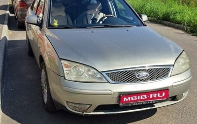 Ford Mondeo III, 2004 год, 400 000 рублей, 1 фотография