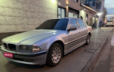 BMW 7 серия, 1996 год, 620 000 рублей, 1 фотография