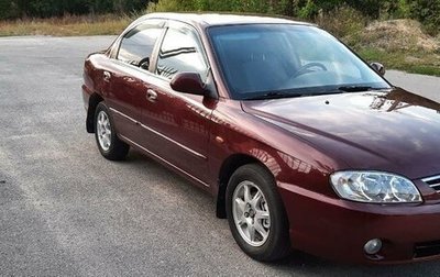 KIA Spectra II (LD), 2007 год, 479 000 рублей, 1 фотография