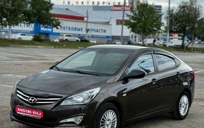 Hyundai Solaris II рестайлинг, 2015 год, 899 000 рублей, 1 фотография